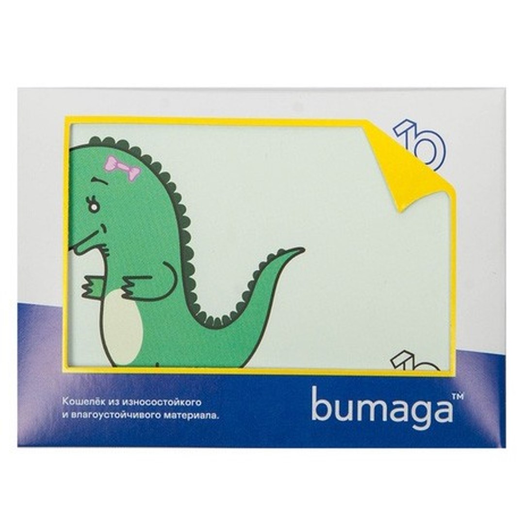Кошелек Bumaga Love