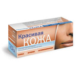 Комплекс «Красивая кожа»