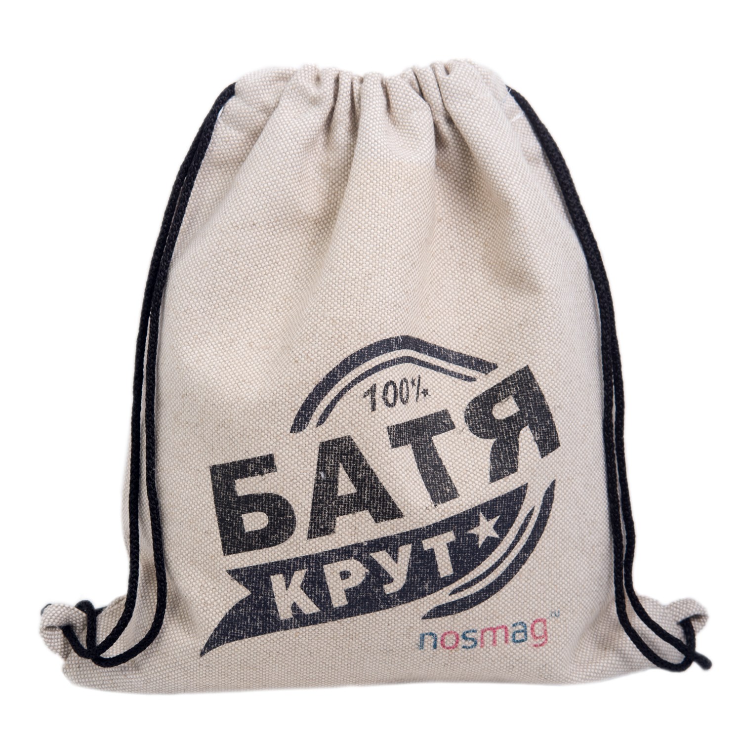 Набор носков из 20 пар в мешке с надписью «100% батя крут»