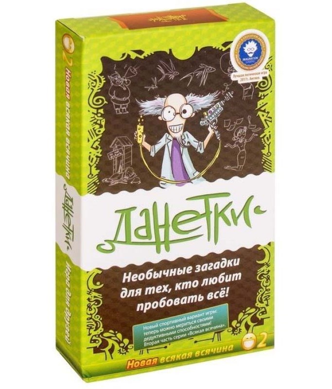 Настольная игра Данетки. Всякая всячина