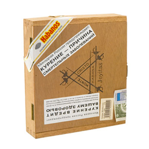 Кубинские сигары Montecristo