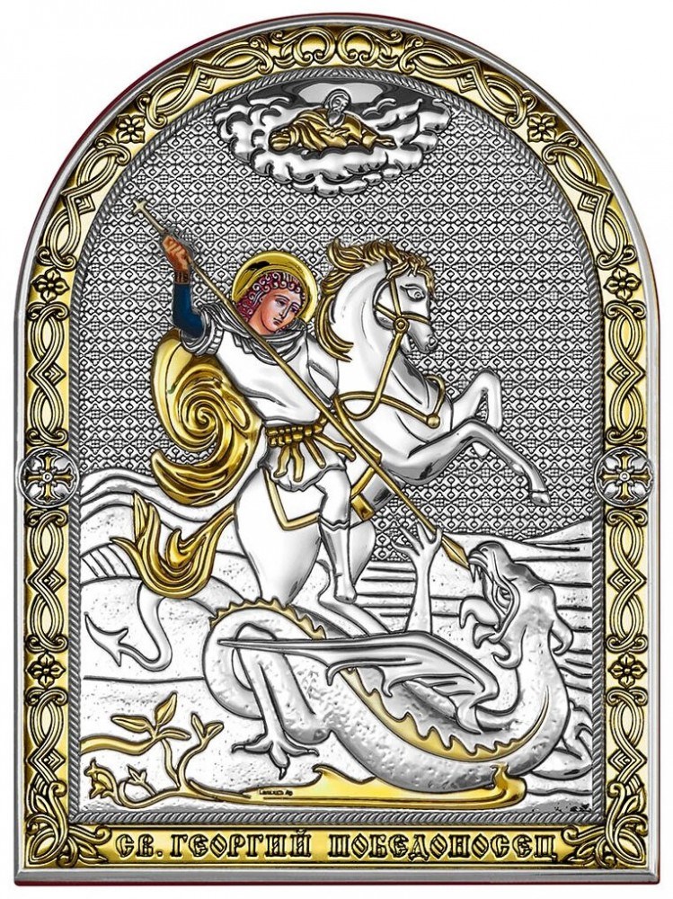 Икона Георгий Победоносец 13х17 см (Beltrami)