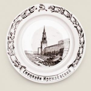 Тарелка большая Спецпаек кремлевский