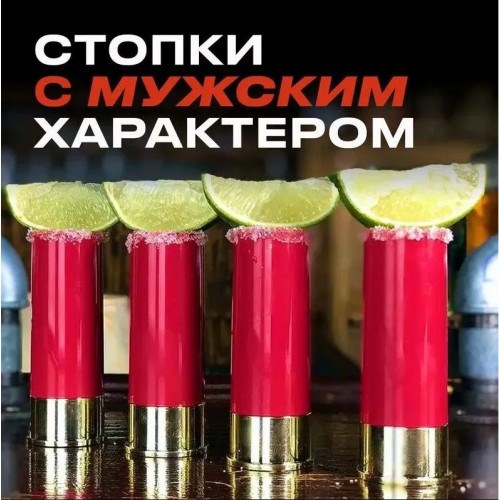 Набор стопок «Патроны» 8 шт.