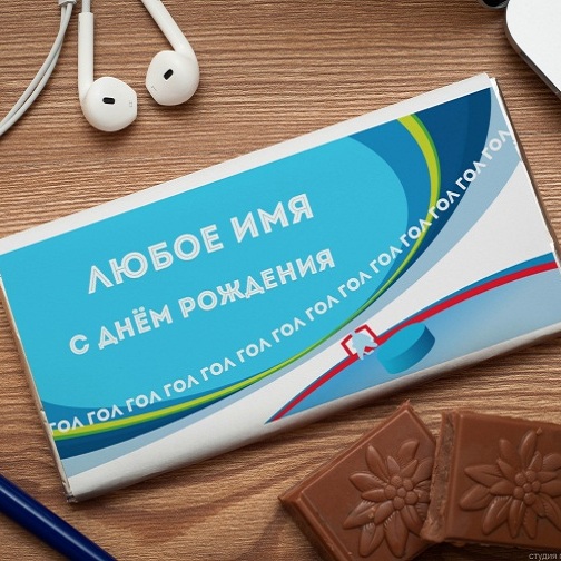 Шоколадная открытка Хоккей