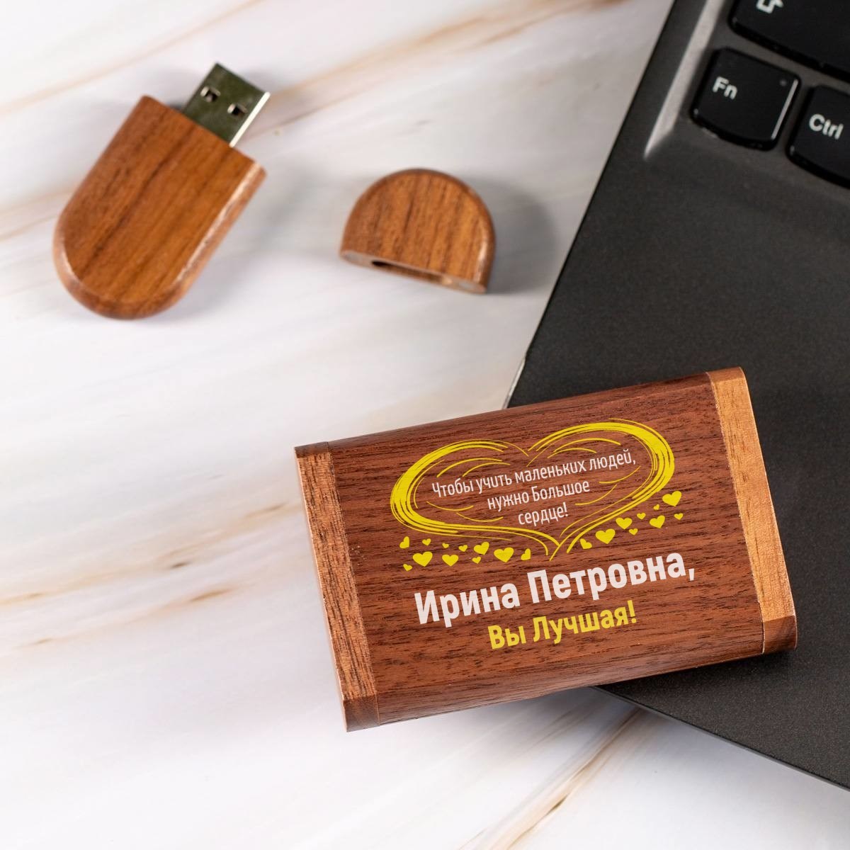 Деревянная флешка в футляре Учителю с большим сердцем