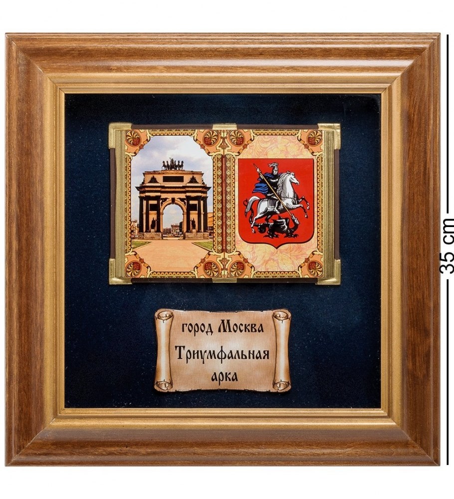 Панно «Москва. Триумфальная арка»