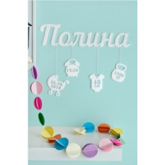 Метрика для новорожденного Детская метрика