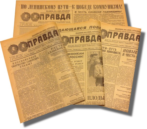 Старая газета «Правда»