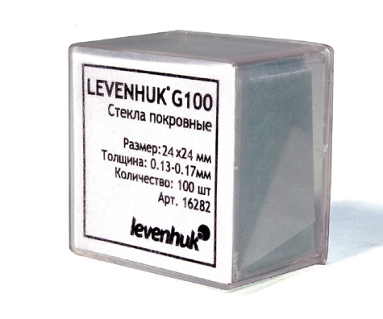 Стекла покровные Levenhuk G100, 100 шт
