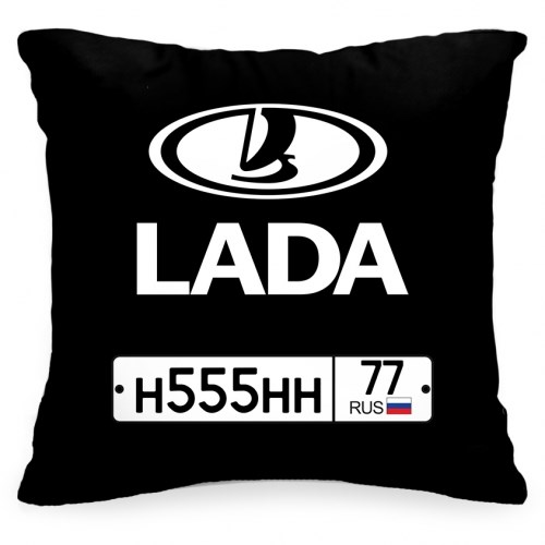 Подушка с Вашим номерным знаком машины Lada