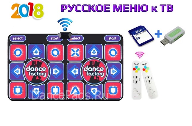Беспроводной танцевальный коврик Dance Factory Double