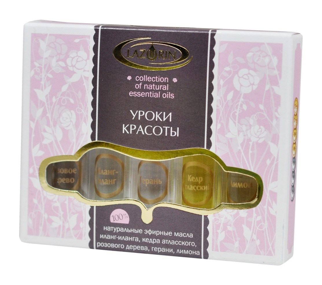 Набор эфирных масел "Уроки красоты"