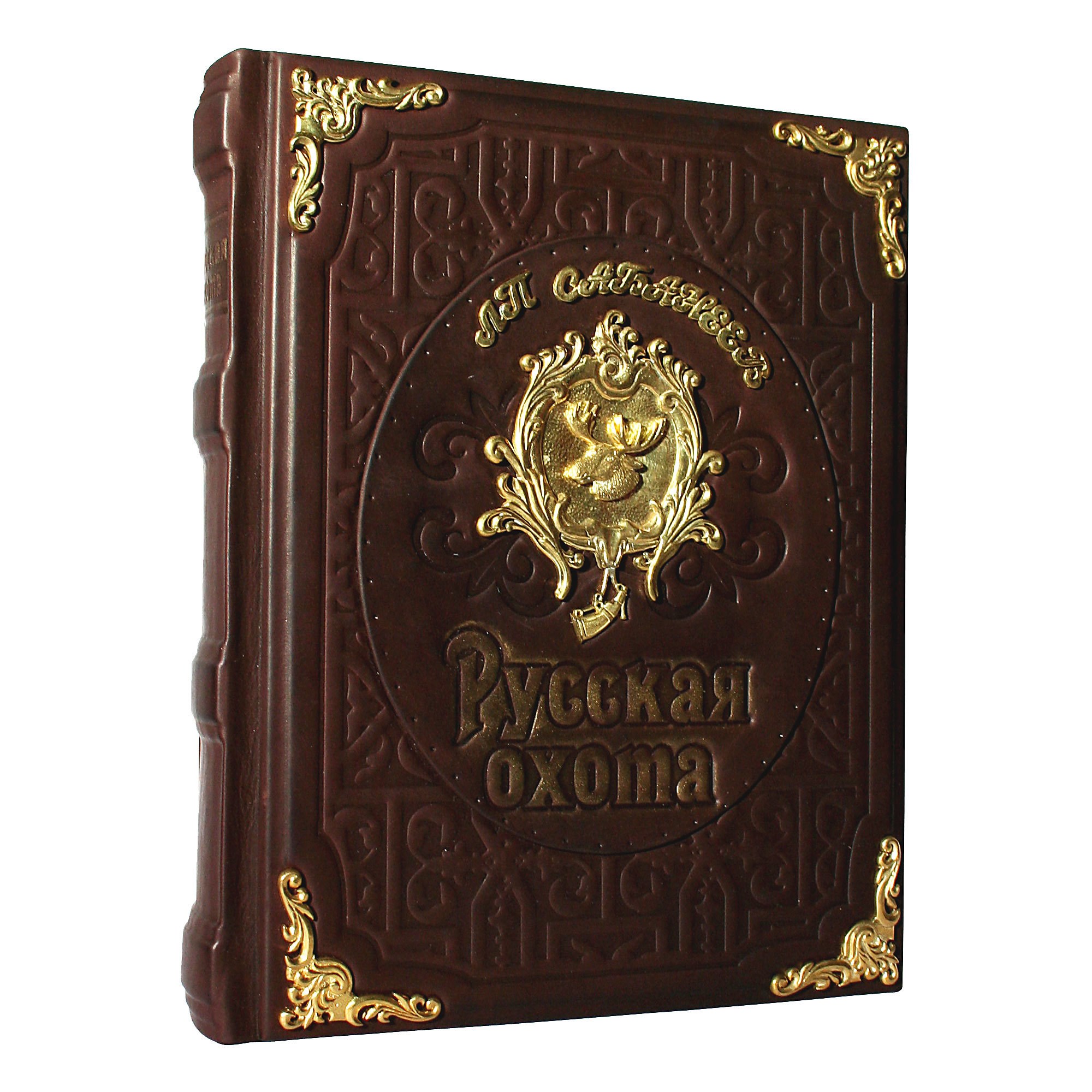 Книга Л.П. Сабанеев «Русская охота»