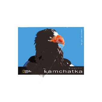 Альбом «Камчатка»