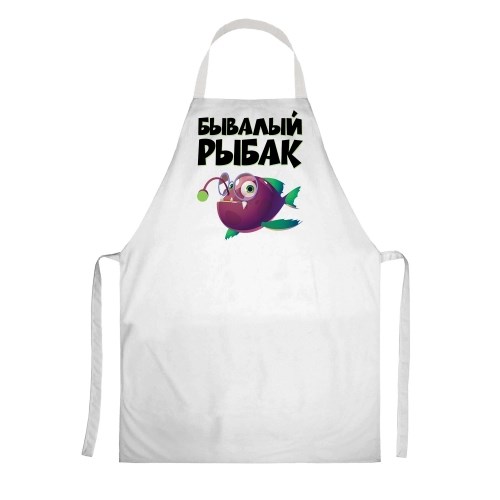 Фартук «Бывалый рыбак»