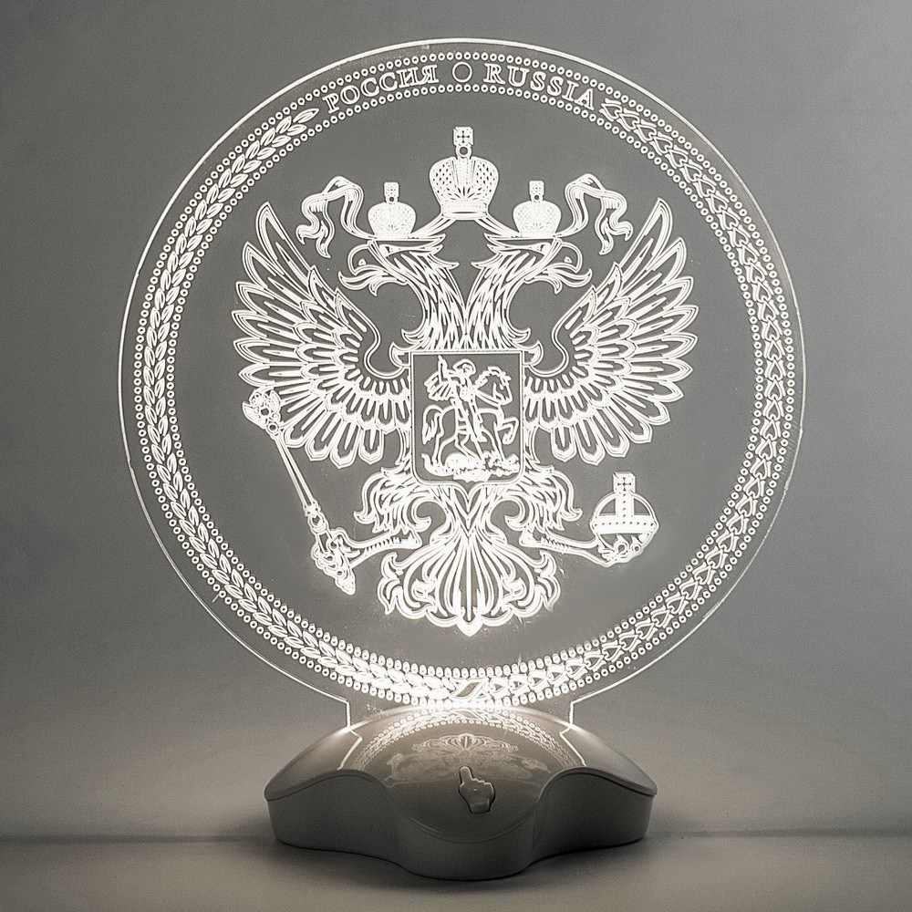 Световая подставка Герб России