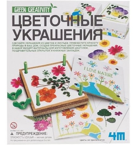 Набор Цветочные украшения