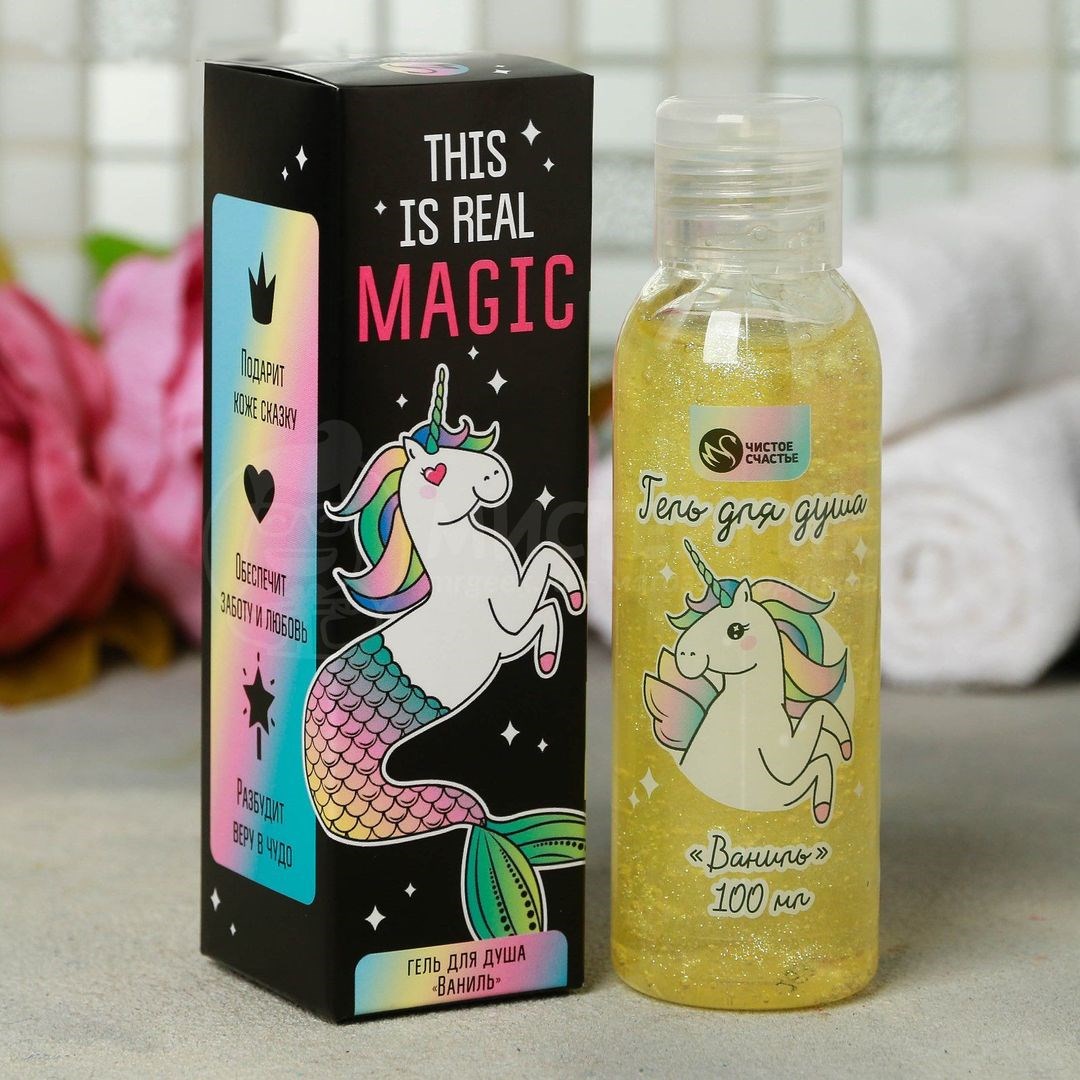 Гель для душа Единорог This is Real Magic