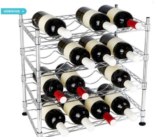 Подставка для бутылок Sommelier