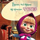 Открытка "Это что? День рождения? Честно?"