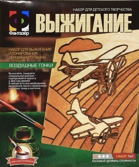 Деревянное панно для выжигания Воздушные гонки