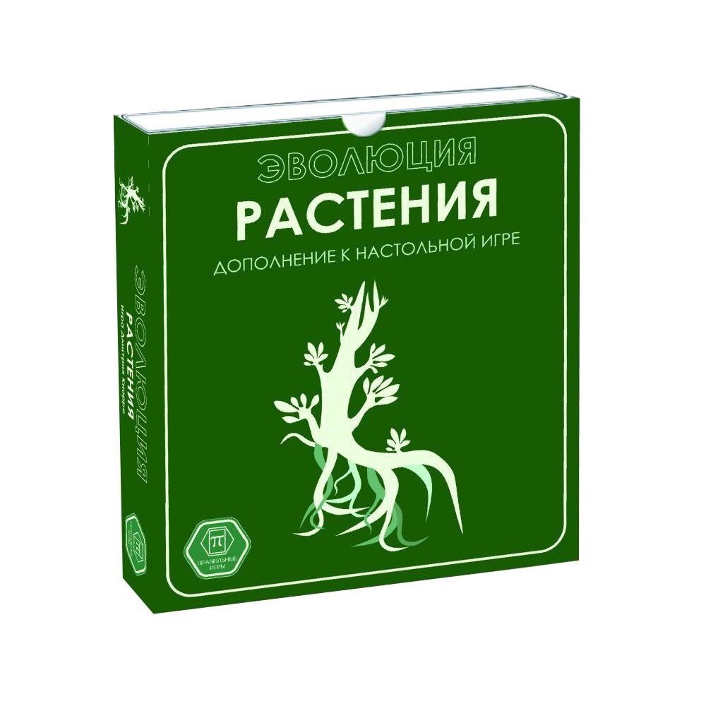 Настольная игра Эволюция. Растения