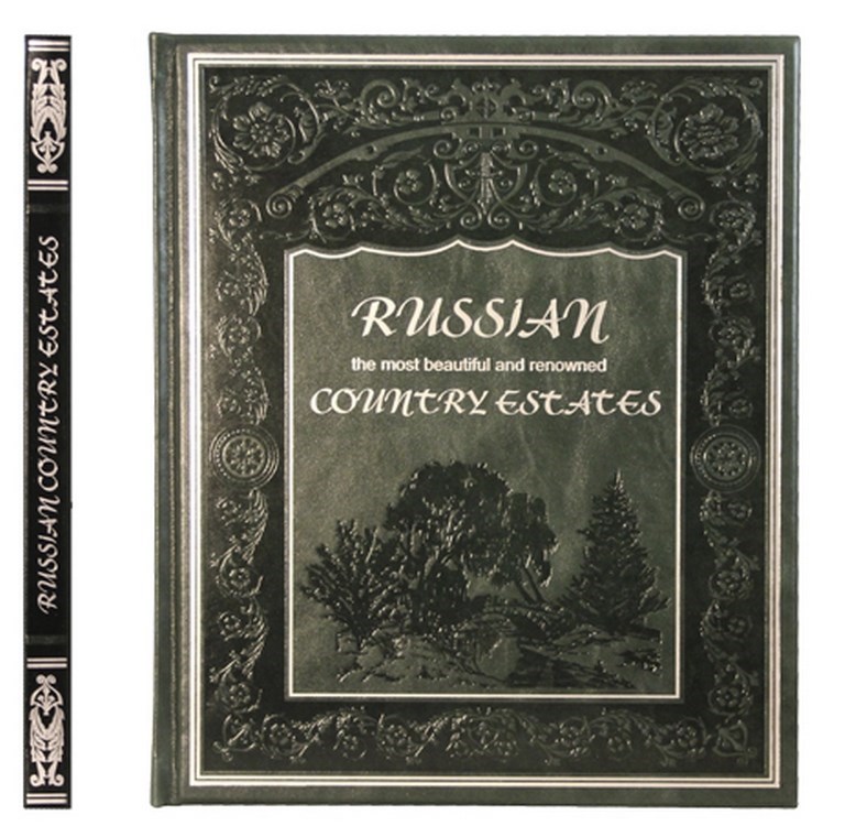 Подарочная книга Русские усадьбы