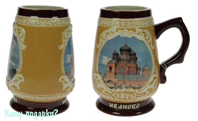 Пивная кружка коллекционная «Иваново»