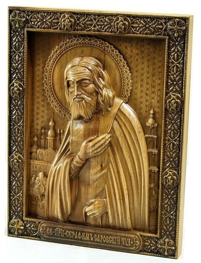 Икона Серафим Саровский, малая