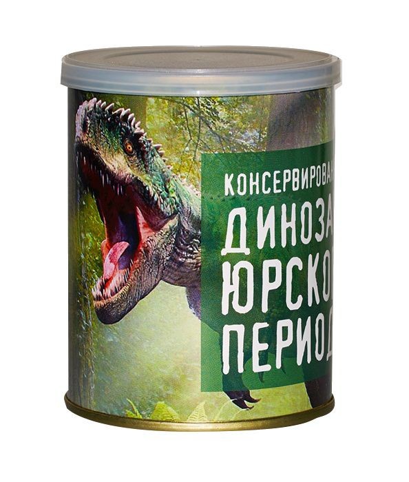 Мармелад Консервированный динозавр