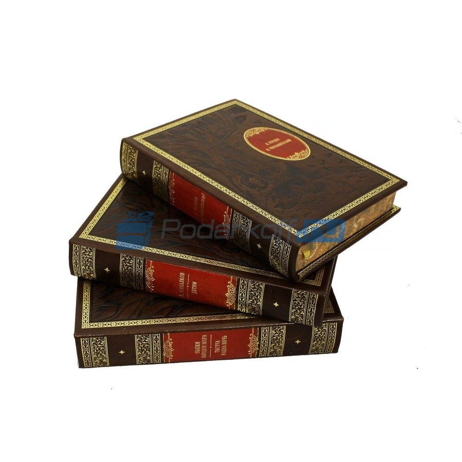 Книга кожаная Библиотека мировой литературы для детей 58т