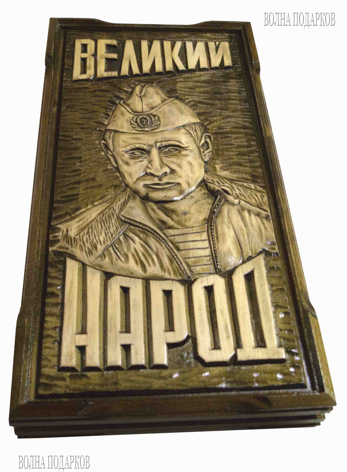 Резные нарды Великая Россия