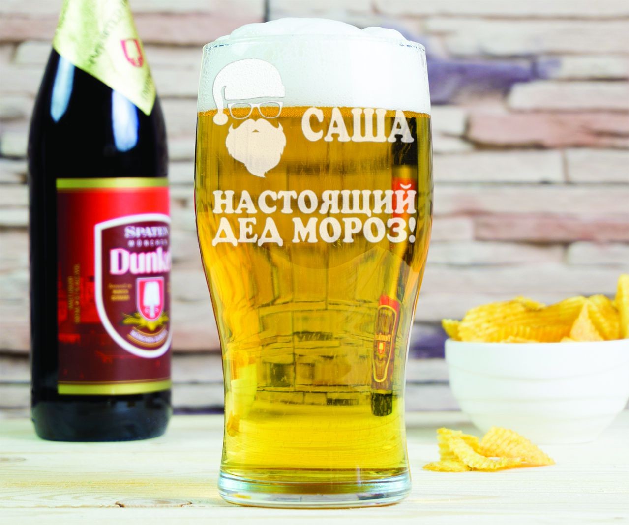 Бокал для пива Настоящий дед мороз