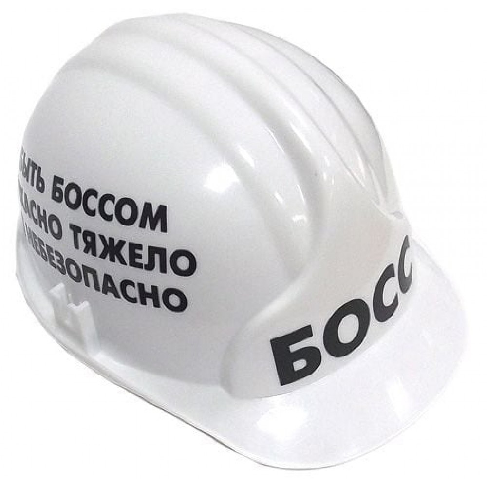 Каска Большой босс