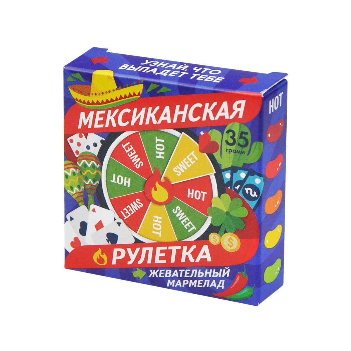 Жевательный мармелад Мексиканская рулетка