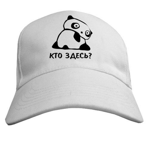 Бейсболка «Кто здесь?»