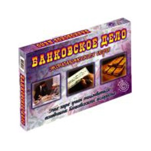 Настольная экономическая игра «Банковское дело»