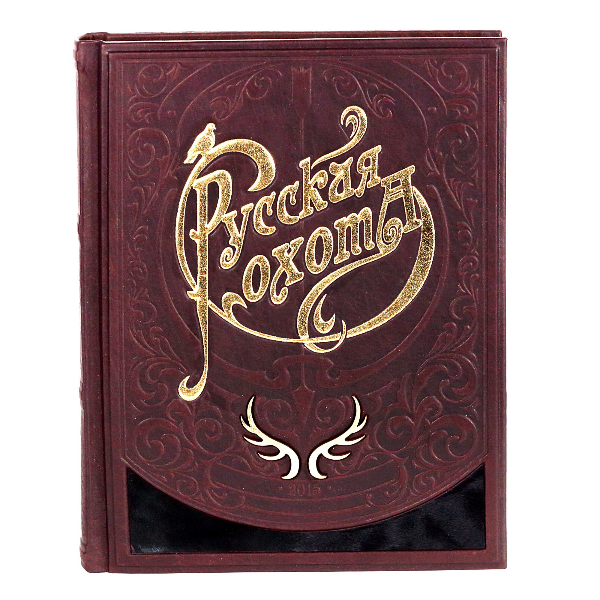 Книга Русская охота