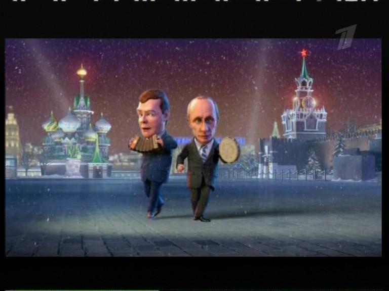 Новогоднее Поздравление Путина И Медведева Частушки