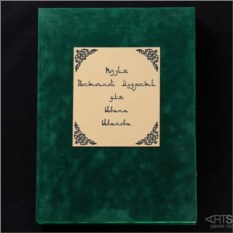 Шуточные подарки на 23 февраля своими руками фото 193
