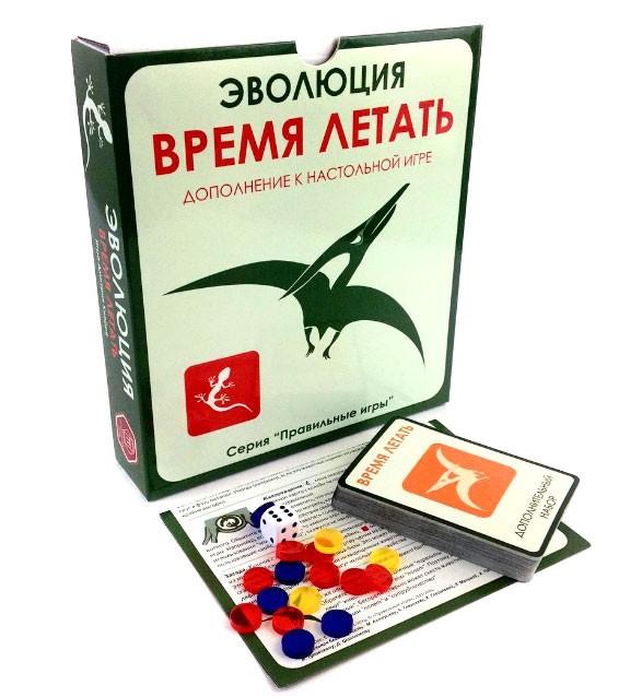 Настольная игра «Эволюция. Время летать»