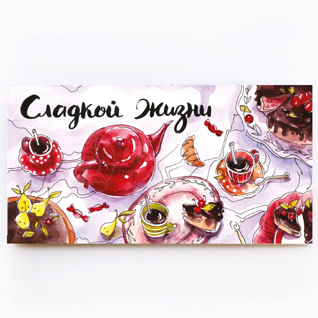 Конверт для денег Сладкая жизнь