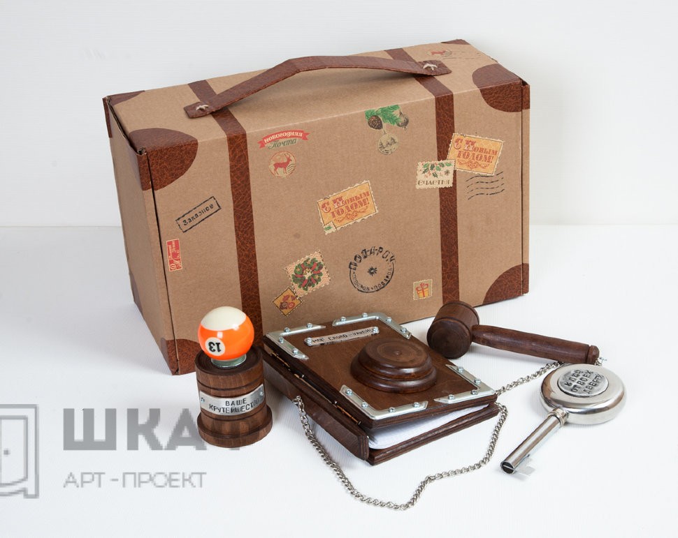 Подарок Начальнику