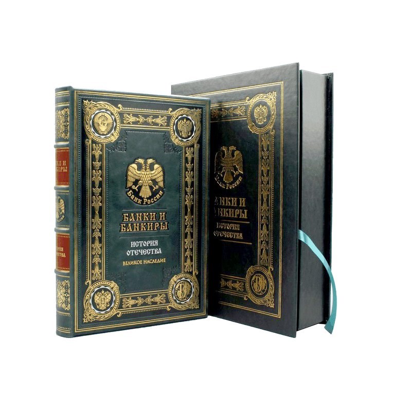 Книга Банки и банкиры