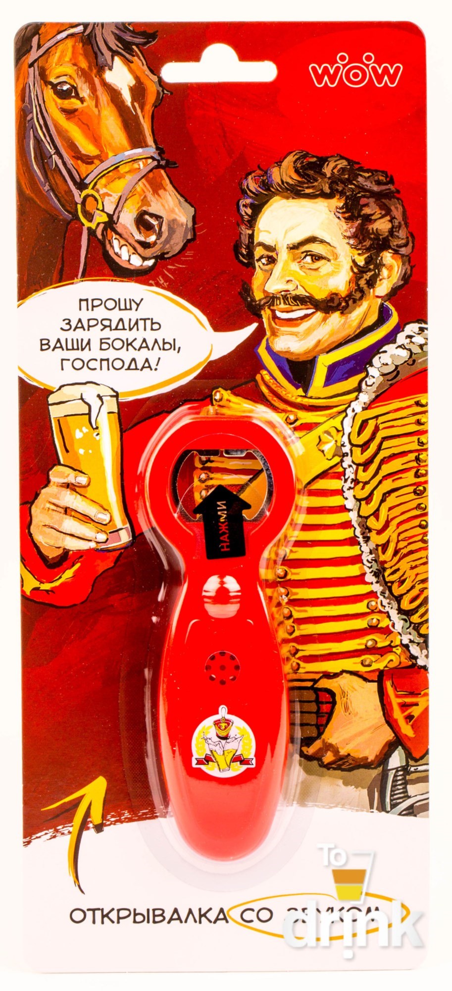 Открывалка для бутылок со звуком