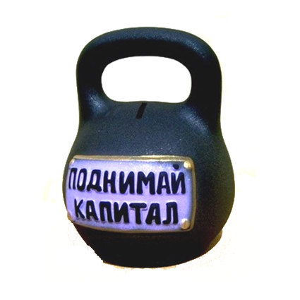 Копилка «Гиря»