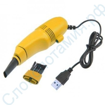 Мини USB пылесос для чистки клавиатуры