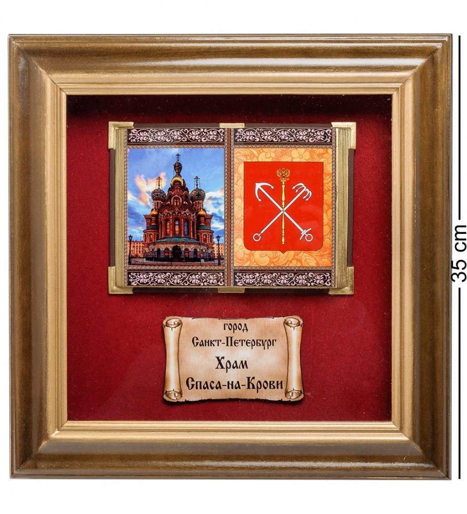 Панно «Санкт-Петербург. Спас-на-Крови»