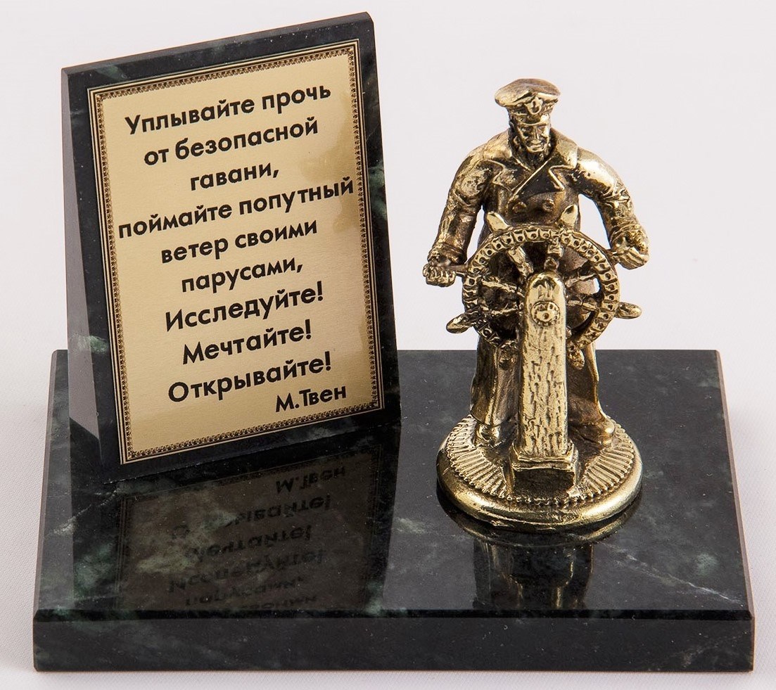 Фигурка бронзовая на камне Капитан, 10*7*8 см.